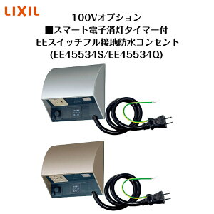 yLIXIL 100VIvVz@yX}[gdq^C}[tEEXCb`tڒnhRZg(EE45534S/EE45534Q) z8VLP69 Ɩ Cg GNXeACgyz