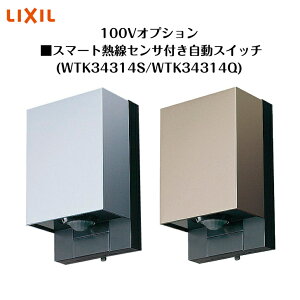 yLIXIL 100VIvVz@yX}[gMZTtXCb`(WTK34314S/WTK34314Q) z8VLP22 Ɩ Cg GNXeACgyz