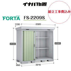 ygH݁z@yCiouz@yFS-2209Sz^u tH^ uyzz@y[J[ۏ5Nz