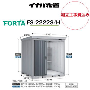 ygH݁z@yCiouz@yFS-2222S/Hz^u tH^ uyzz@y[J[ۏ5Nz