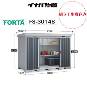 ygH݁z@yCiouz@yFS-3014Sz^u tH^ uyzz@y[J[ۏ5Nz