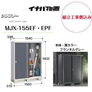 ygH݁z@yCiouz@yMJX-155EFEEPFz[ Vv[ tlO[ yzz