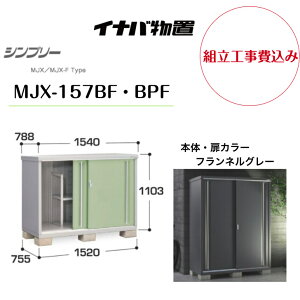 ygH݁z@yCiouz@yMJX-157BFEBPFz[ Vv[ tlO[ yzz