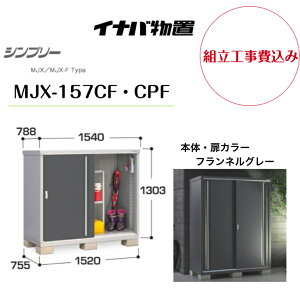 ygH݁z@yCiouz@yMJX-157CFECPFz[ Vv[ tlO[ yzz