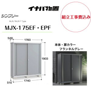 ygH݁z@yCiouz@yMJX-175EFEEPFz[ Vv[ tlO[ yzz