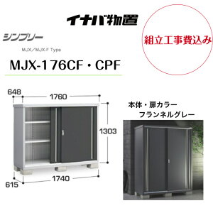 ygH݁z@yCiouz@yMJX-176CFECPFz[ Vv[ tlO[ yzz