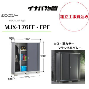 ygH݁z@yCiouz@yMJX-176EFEEPFz[ Vv[ tlO[ yzz