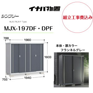 ygH݁z@yCiouz@yMJX-197DFEDPFz[ Vv[ tlO[ yzz