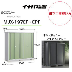 ygH݁z@yCiouz@yMJX-197EFEEPFz[ Vv[ tlO[ yzz