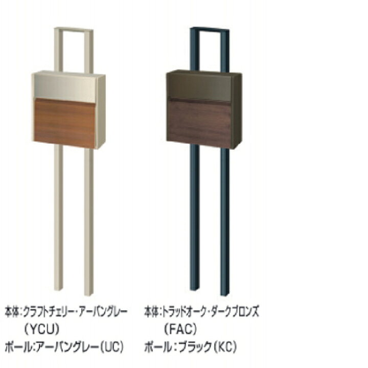 楽天市場】【三協アルミ】 【SWE-1型ポール建てタイプ】 ポスト【送料 