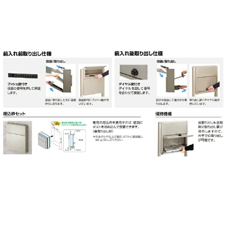 楽天市場】【LIXIL】 【エクスポスト フラット横型ポスト】 8LLA10 
