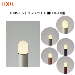 yLIXILz y100V GgXCgz@ySʊgU^Cv 377lmz yLEK-16^z8VLE27HC 8VLB24 Ɩ Cg GNXeACgyz