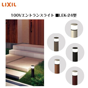 yLIXILz y100V GgXCgz@yՌ^Cv 200lmz yLEK-24^z8VLF17 8VLB35 Ɩ Cg GNXeACgyz