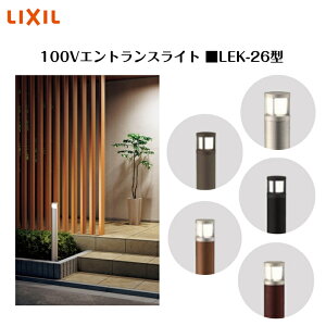 yLIXILz y100V GgXCgz@yK[h^Cv 120lmz yLEK-26^z8VLF18 8VLB35 Ɩ Cg GNXeACgyz