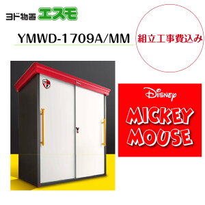 ygH݁z@yhuz@yYMWD-1709A/MMz yfBYj[V[Y~bL[}EXfz^u GX yzz