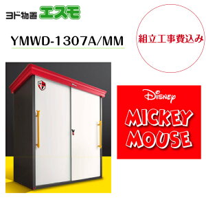 ygH݁z@yhuz@yYMWD-1307A/MMz yfBYj[V[Y~bL[}EXfz^u GX yzz