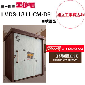 ygH݁z@yhuz@yLMDS-1811-CM/BRz@yColemanfz@yϐ^zE^u G yzz