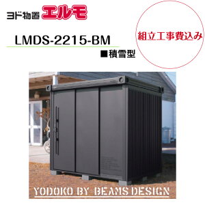 ygH݁z@yhuz@yLMDS-2215-BMzyBEAMS DESINGfz@yϐ^zE^u G yzz