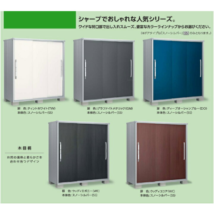 楽天市場】【組立工事費込み】 【ヨド物置】 【ESF-1005D】 小型物置 