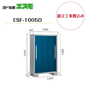 �y�g���H����݁z�@�y���h���u�z�@�yESF-1005D�z ���^���u �G�X�� �y�z���������z