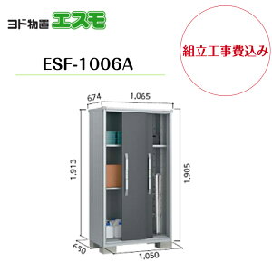 ygH݁z@yhuz@yESF-1006Az ^u GX yzz