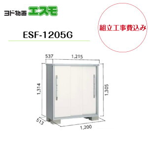 �y�g���H����݁z�@�y���h���u�z�@�yESF-1205G�z ���^���u �G�X�� �y�z���������z