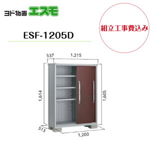 �y�g���H����݁z�@�y���h���u�z�@�yESF-1205D�z ���^���u �G�X�� �y�z���������z