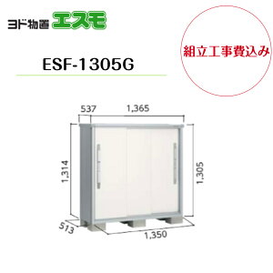 ygH݁z@yhuz@yESF-1305Gz ^u GX yzz