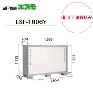 �y�g���H����݁z�@�y���h���u�z�@�yESF-1606Y�z ���^���u �G�X�� �y�z���������z