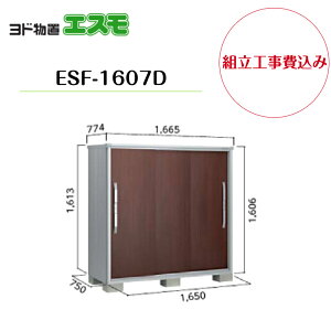 ygH݁z@yhuz@yESF-1607Dz ^u GX yzz