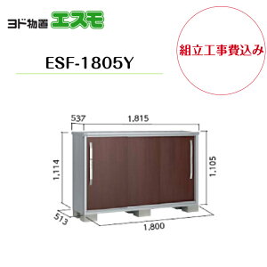 �y�g���H����݁z�@�y���h���u�z�@�yESF-1805Y�z ���^���u �G�X�� �y�z���������z