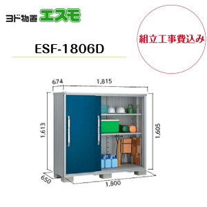 �y�g���H����݁z�@�y���h���u�z�@�yESF-1806D�z ���^���u �G�X�� �y�z���������z