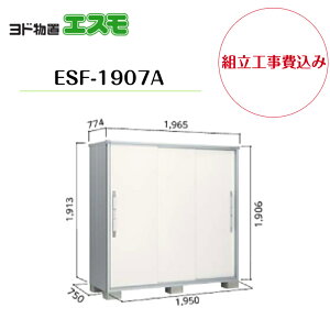 �y�g���H����݁z�@�y���h���u�z�@�yESF-1907A�z ���^���u �G�X�� �y�z���������z