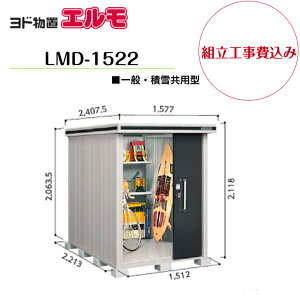�y�g���H����݁z�@�y���h���u�z�@�yLMD-1522�z�@�y�W�����^�C�v�z�@�y��ʁE�ϐዤ�p�^�z���E��^���u �G���� �y�z���������z