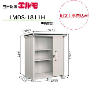 �y�g���H����݁z�@�y���h���u�z�@�yLMDS-1811H�z�@�y�w��H�^�C�v�z�@�y�ϐ�^�z���E��^���u �G���� �y�z���������z