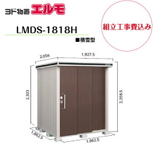 �y�g���H����݁z�@�y���h���u�z�@�yLMDS-1818H�z�@�y�w��H�^�C�v�z�@�y�ϐ�^�z���E��^���u �G���� �y�z���������z