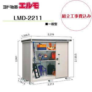 �y�g���H����݁z�@�y���h���u�z�@�yLMD-2211�z�@�y�W�����^�C�v�z�@�y��ʌ^�z���E��^���u �G���� �y�z���������z