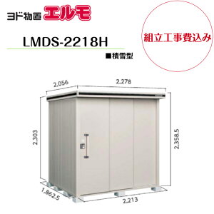 �y�g���H����݁z�@�y���h���u�z�@�yLMDS-2218H�z�@�y�w��H�^�C�v�z�@�y�ϐ�^�z���E��^���u �G���� �y�z���������z