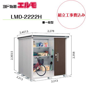 �y�g���H����݁z�@�y���h���u�z�@�yLMD-2222H�z�@�y�w��H�^�C�v�z�@�y��ʌ^�z���E��^���u �G���� �y�z���������z