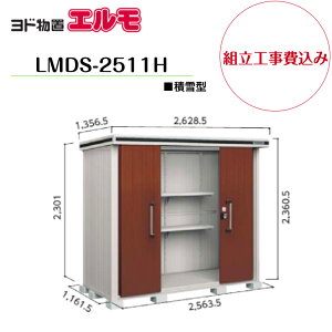 �y�g���H����݁z�@�y���h���u�z�@�yLMDS-2511H�z�@�y�w��H�^�C�v�z�@�y�ϐ�^�z���E��^���u �G���� �y�z���������z