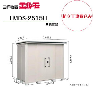 �y�g���H����݁z�@�y���h���u�z�@�yLMDS-2515H�z�@�y�w��H�^�C�v�z�@�y�ϐ�^�z���E��^���u �G���� �y�z���������z