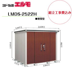 �y�g���H����݁z�@�y���h���u�z�@�yLMDS-2522H�z�@�y�w��H�^�C�v�z�@�y�ϐ�^�z���E��^���u �G���� �y�z���������z