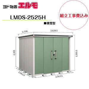 �y�g���H����݁z�@�y���h���u�z�@�yLMDS-2525H�z�@�y�w��H�^�C�v�z�@�y�ϐ�^�z���E��^���u �G���� �y�z���������z