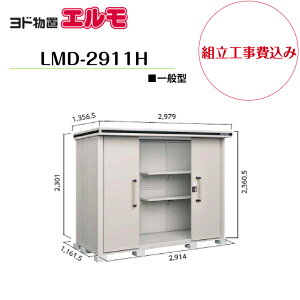 ygH݁z@yhuz@yLMD-2911Hz@ywH^Cvz@yʌ^zE^u G yzz