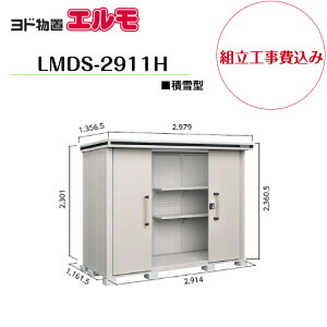 �y�g���H����݁z�@�y���h���u�z�@�yLMDS-2911H�z�@�y�w��H�^�C�v�z�@�y�ϐ�^�z���E��^���u �G���� �y�z���������z