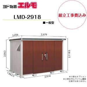 �y�g���H����݁z�@�y���h���u�z�@�yLMD-2918�z�@�y�W�����^�C�v�z�@�y��ʌ^�z���E��^���u �G���� �y�z���������z