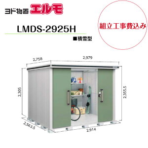 �y�g���H����݁z�@�y���h���u�z�@�yLMDS-2925H�z�@�y�w��H�^�C�v�z�@�y�ϐ�^�z���E��^���u �G���� �y�z���������z