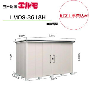 �y�g���H����݁z�@�y���h���u�z�@�yLMDS-3618H�z�@�y�w��H�^�C�v�z�@�y�ϐ�^�z���E��^���u �G���� �y�z���������z