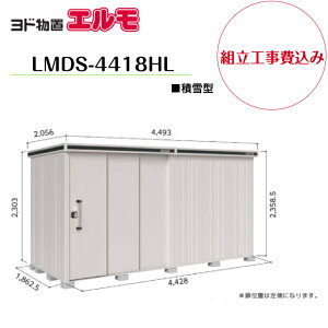 �y�g���H����݁z�@�y���h���u�z�@�yLMDS-4418HL�z�@�y�w��H�^�C�v�z�@�y�ϐ�^�z���E��^���u �G���� �y�z���������z