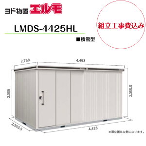 �y�g���H����݁z�@�y���h���u�z�@�yLMDS-4425HL�z�@�y�w��H�^�C�v�z�@�y�ϐ�^�z���E��^���u �G���� �y�z���������z